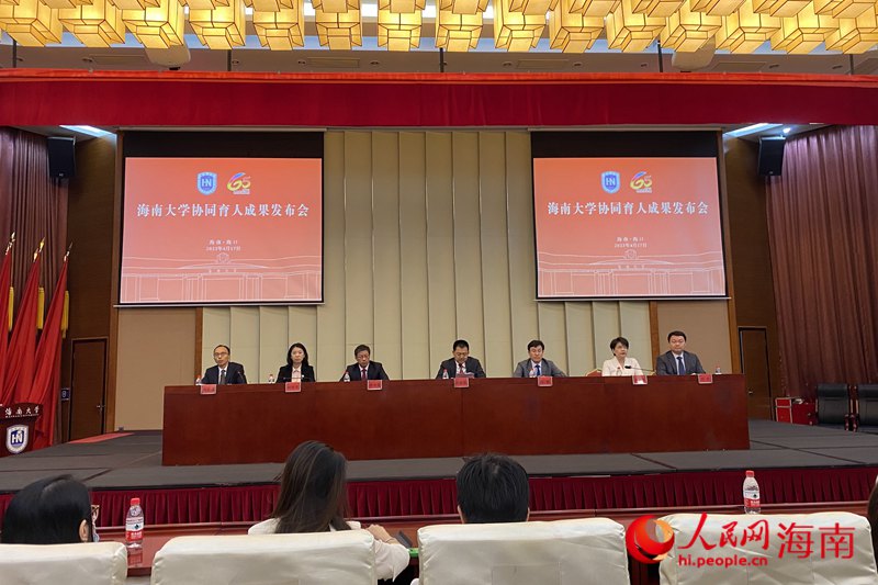 發(fā)布會現(xiàn)場。人民網(wǎng) 樊歡迪攝