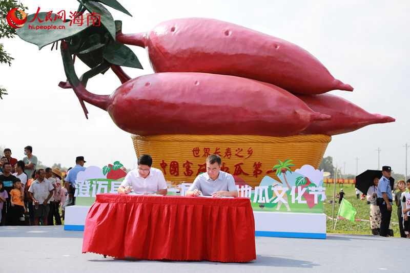 簽約儀式。 人民網(wǎng) 孟凡盛攝