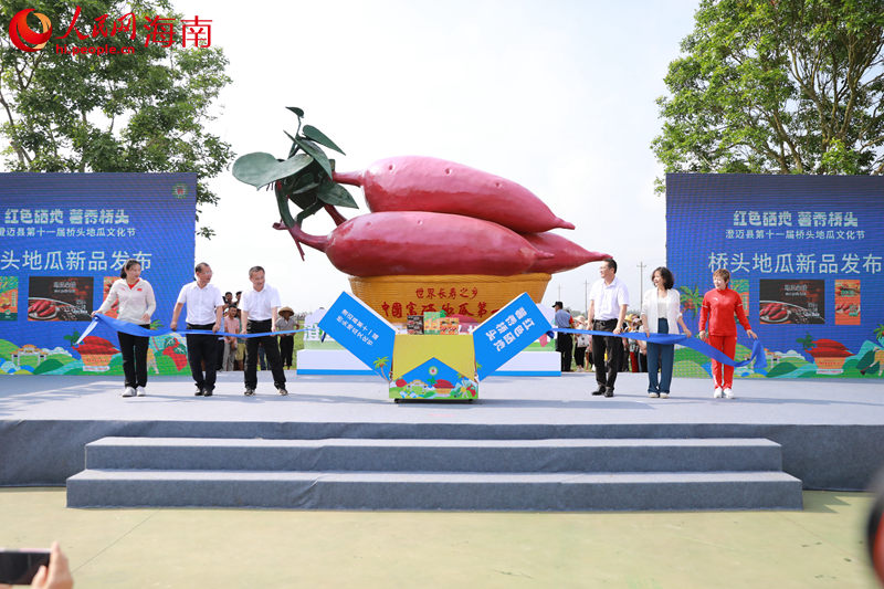 橋頭地瓜新產(chǎn)品發(fā)布。 人民網(wǎng) 孟凡盛攝