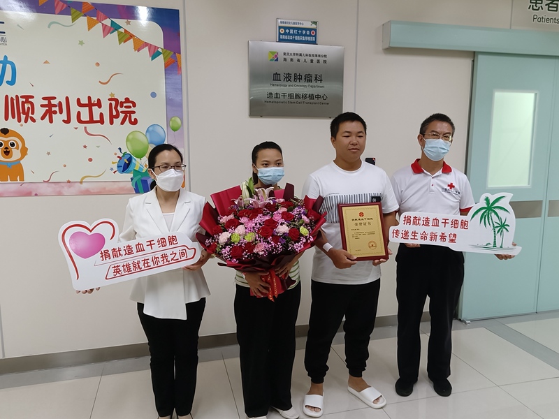 海南省紅十字會為何先生（右二）頒發(fā)榮譽證書。 海南省紅十字會供圖