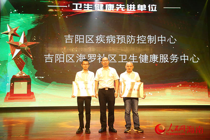 表彰儀式現(xiàn)場。人民網(wǎng) 牛良玉攝