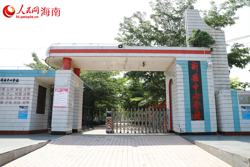 臨高縣新盈中心學(xué)校。 人民網(wǎng)記者 孟凡盛攝