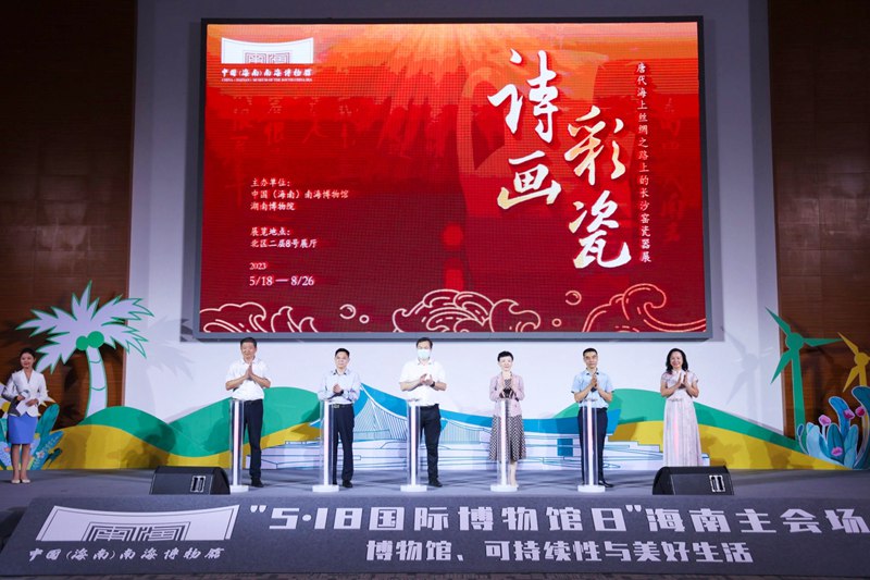 詩畫彩瓷展開幕現(xiàn)場。主辦方供圖