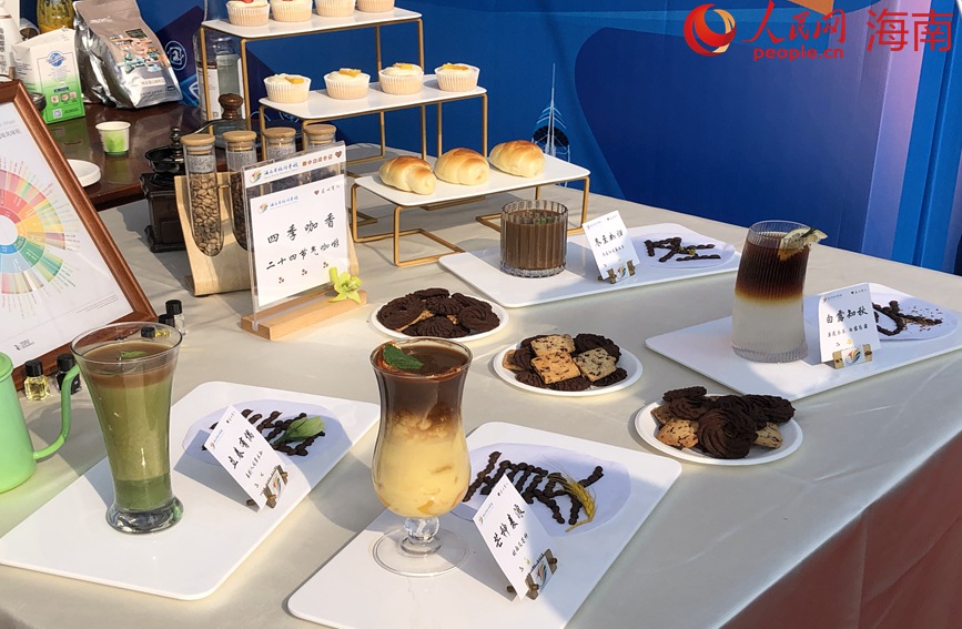 以二十四節(jié)氣為靈感制作的飲品。人民網(wǎng) 宋彤桐攝