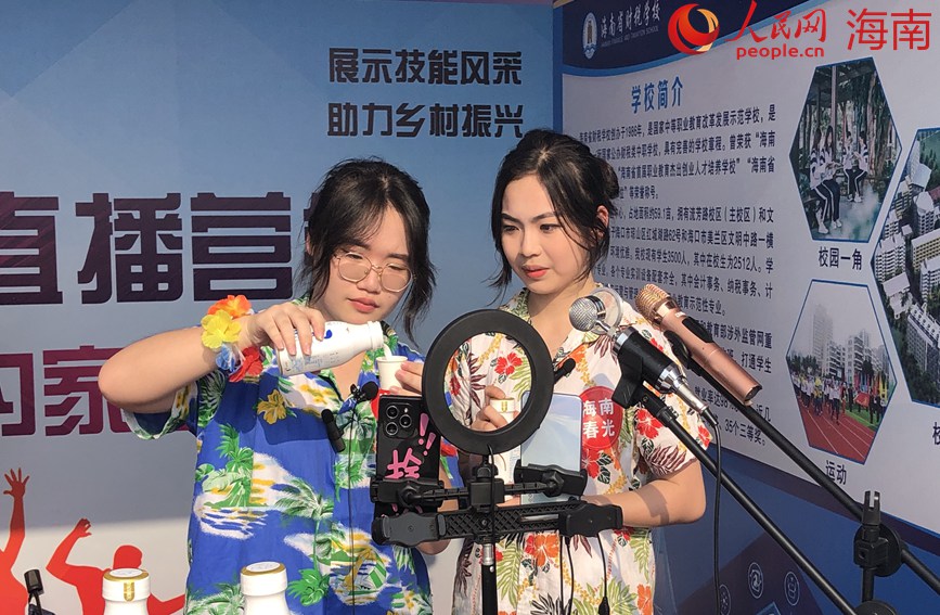 學(xué)生們正在展示直播帶貨。人民網(wǎng) 宋彤桐攝