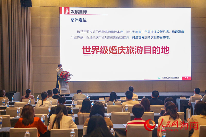 編制單位代表進行政策解讀。人民網(wǎng) 牛良玉攝