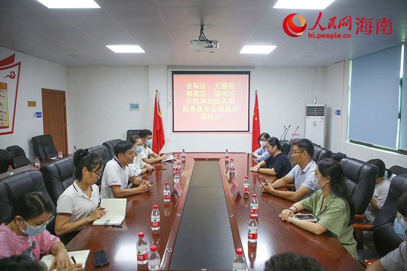 簽約會(huì)現(xiàn)場(chǎng)。人民網(wǎng) 牛良玉攝
