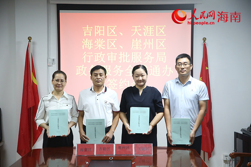 簽約儀式現(xiàn)場(chǎng)。人民網(wǎng) 牛良玉攝