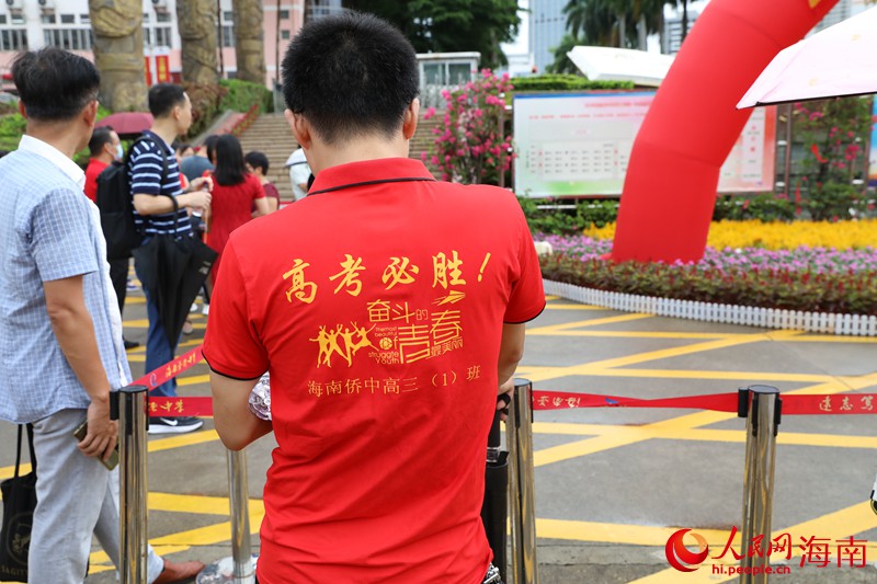 在海南華僑中學(xué)（高中部）考點，不少家長穿著紅色衣服前來為考生加油。人民網(wǎng)記者 孟凡盛攝