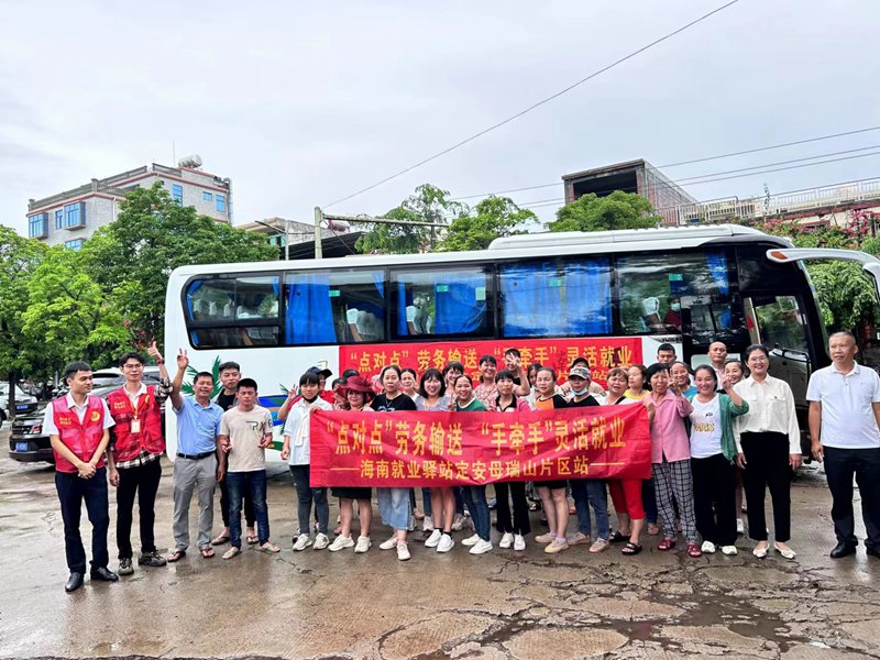 就業(yè)驛站開展“點對點”勞務(wù)輸出活動。海南人才集團(tuán)供圖