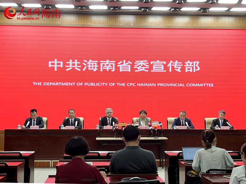 “蓬勃興起正當時”系列主題新聞發(fā)布會（第三場）——海南自由貿(mào)易港法規(guī)體系建設專場。人民網(wǎng)記者 李學山攝
