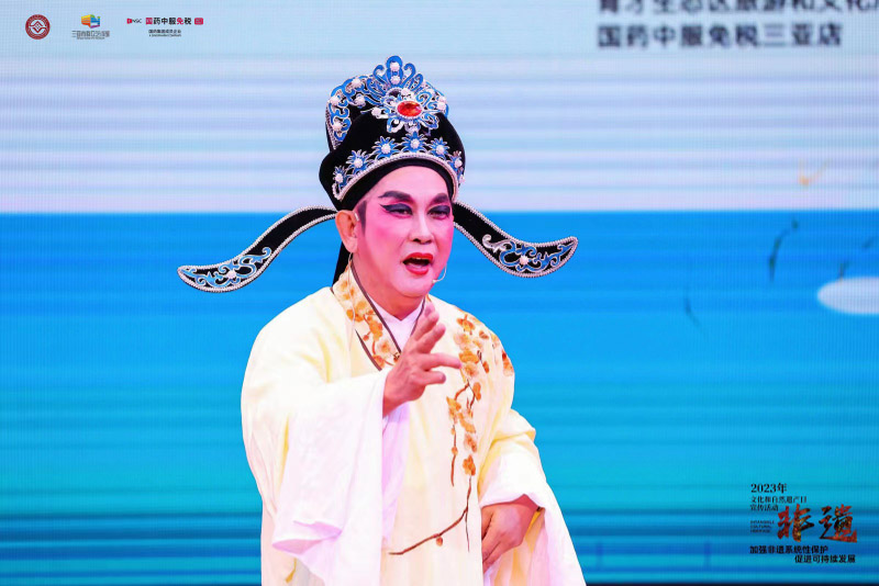 精彩紛呈的瓊劇表演。主辦方供圖