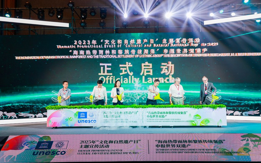 2023年“文化和自然遺產(chǎn)日”主題宣傳活動(dòng)在海南啟幕。主辦發(fā)供圖