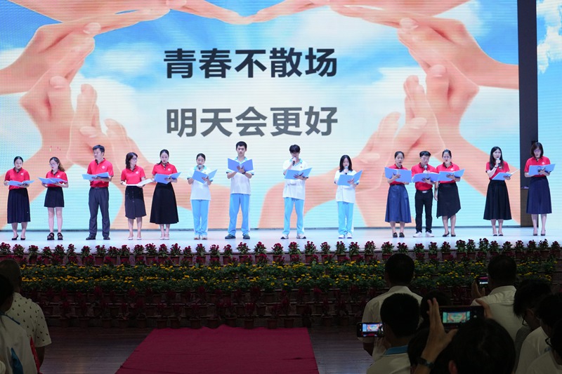 畢業(yè)典禮現(xiàn)場。國興中學(xué)供圖
