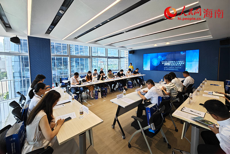 會(huì)議現(xiàn)場。人民網(wǎng) 牛良玉攝