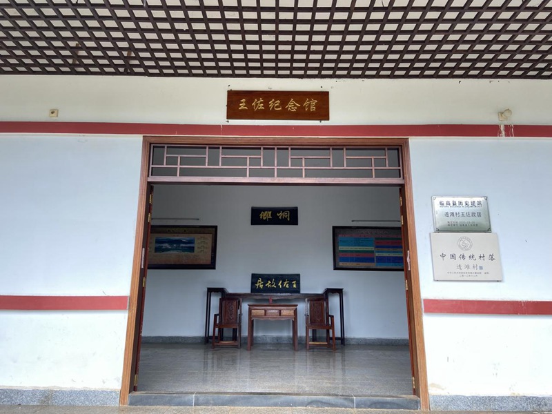 王佐文化公園。臨高縣委宣傳部供圖