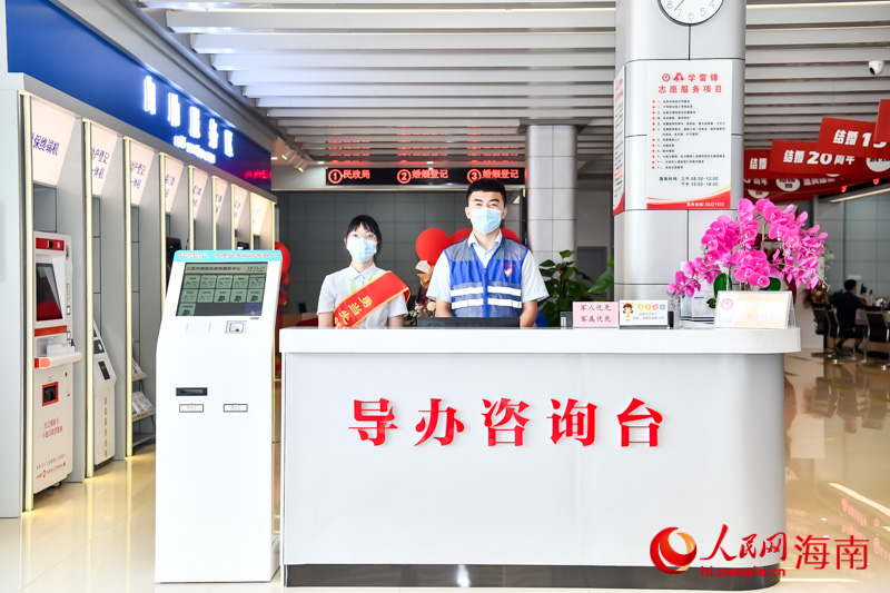 導(dǎo)辦咨詢臺(tái)工作人員及時(shí)為群眾提供辦事引導(dǎo)。人民網(wǎng) 牛良玉攝