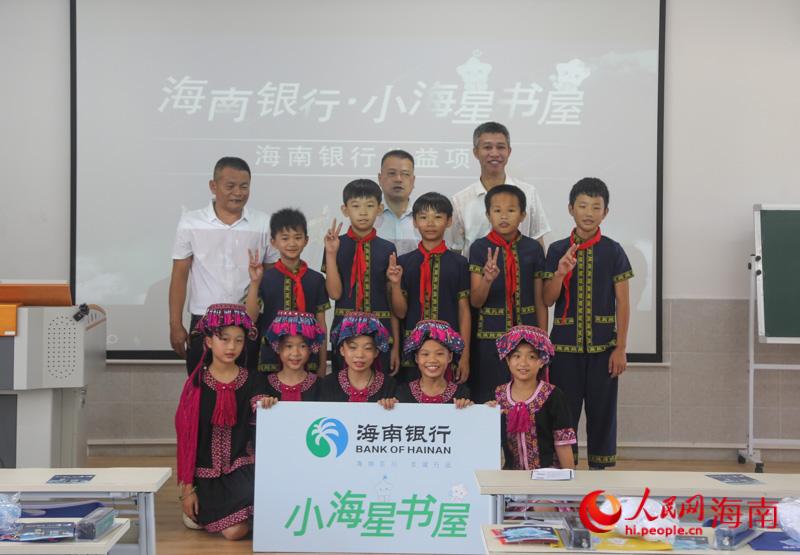 掛牌儀式現(xiàn)場(chǎng)。人民網(wǎng) 牛良玉攝