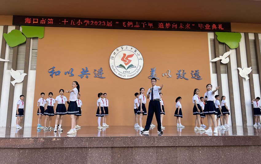 畢業(yè)生文藝節(jié)目表演。?？谑械?5小學(xué)供圖