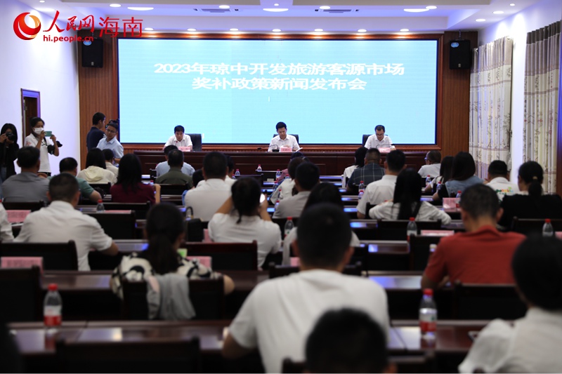 發(fā)布會(huì)現(xiàn)場。 人民網(wǎng)記者 孟凡盛攝