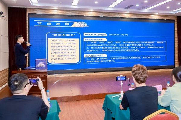 7月12日上午，2023年“食尚三亞，嗨吃夏日”暨三亞首屆“食尚餐廳”評(píng)選活動(dòng)食尚交流會(huì)舉行。