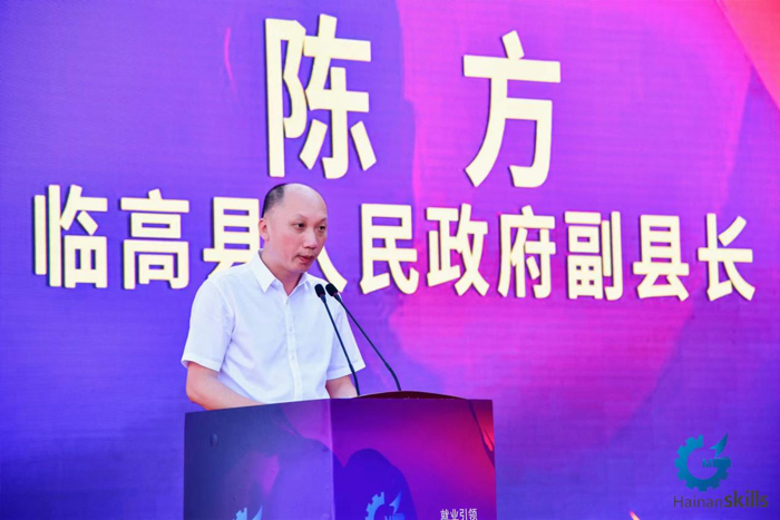 臨高縣人民政府副縣長陳方致歡迎詞。余晶晶 攝