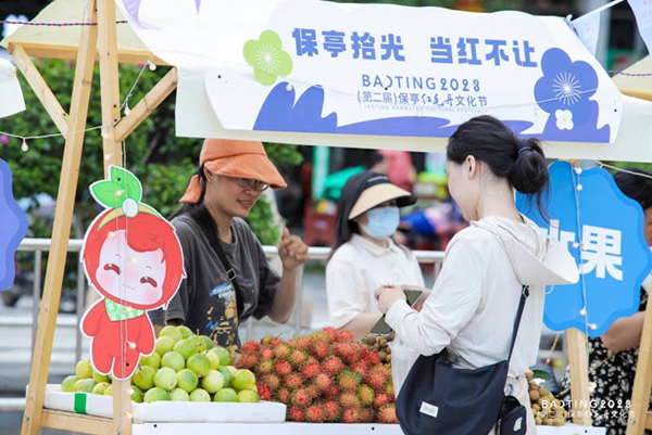 市民游客現(xiàn)場品嘗保亭紅毛丹。主辦方供圖