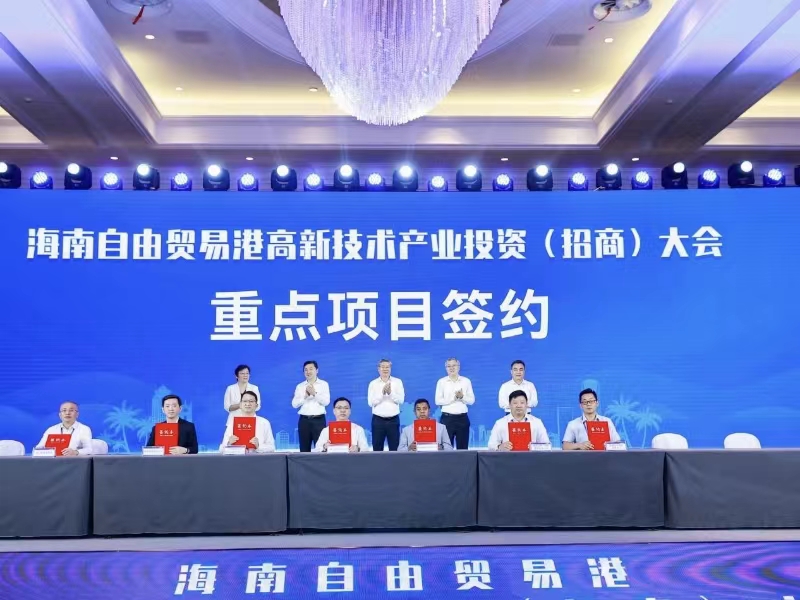 簽約現(xiàn)場。主辦方供圖