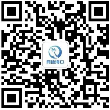 掃一掃關(guān)注“網(wǎng)信?？凇? /></p>
<p style=
