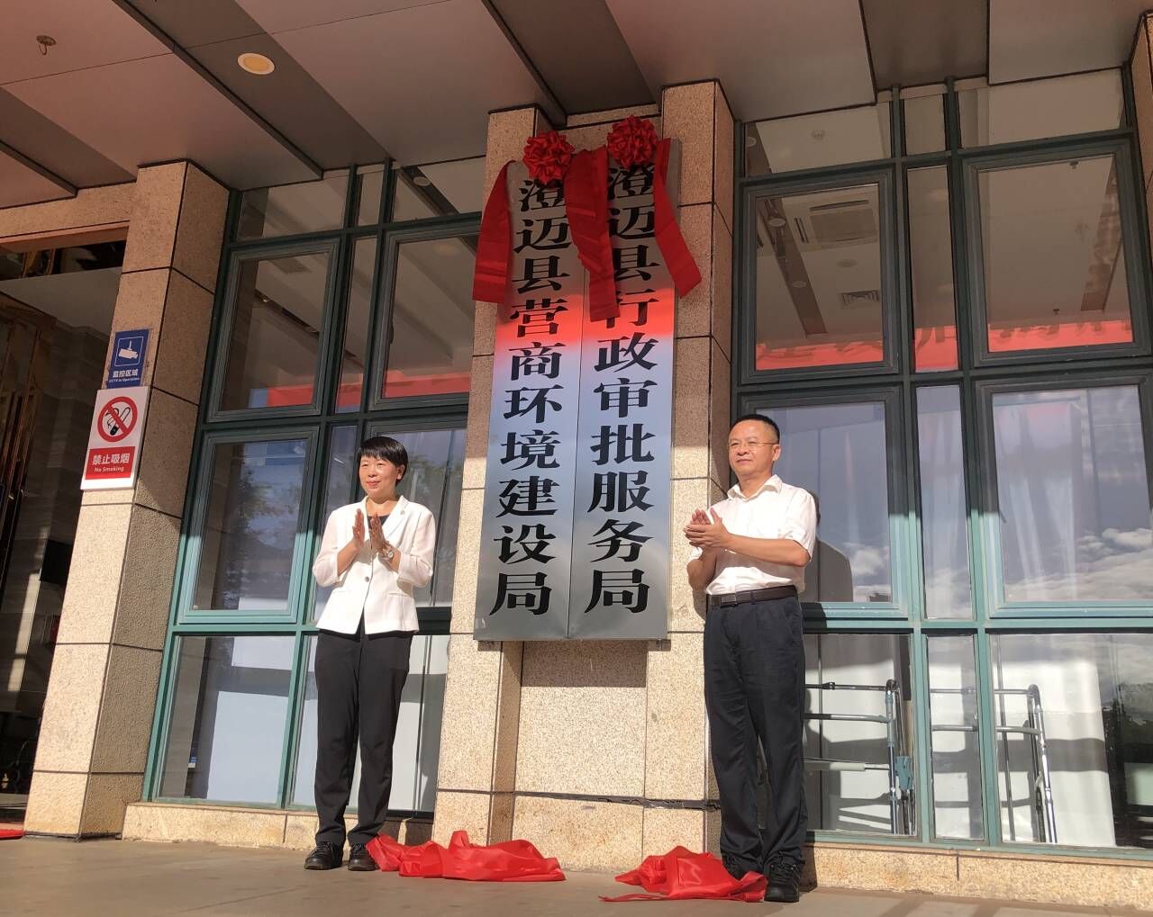 揭牌儀式活動(dòng)現(xiàn)場(chǎng)。人民網(wǎng)記者 宋彤桐攝