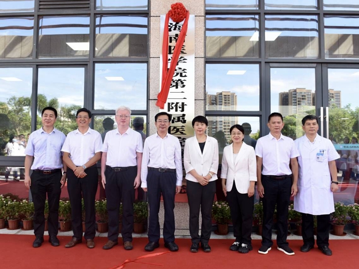 揭牌儀式現(xiàn)場(chǎng)。海醫(yī)二院供圖