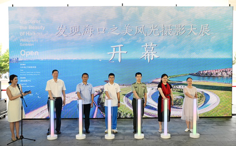 開幕儀式現(xiàn)場(chǎng)。主辦方供圖