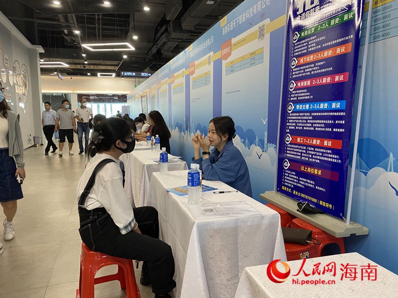 求職者與用人單位進(jìn)行面談。人民網(wǎng)記者  樊歡迪攝