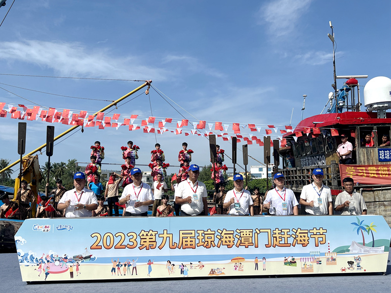 2023第九屆瓊海潭門趕海節(jié)開幕式現(xiàn)場(chǎng)。主辦方供圖