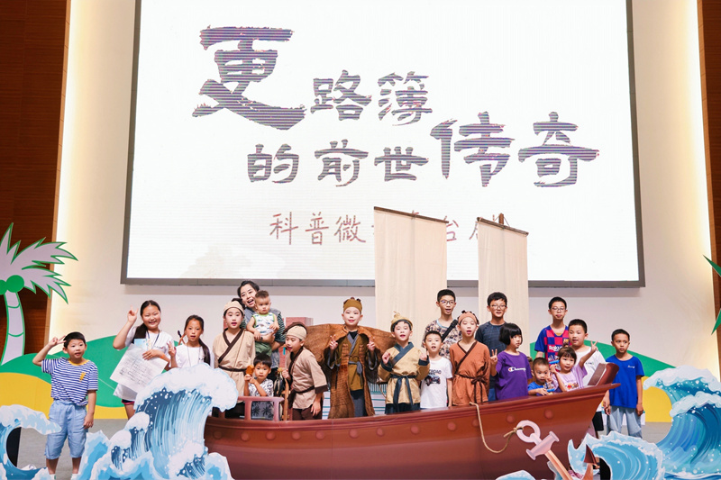 孩子們?cè)谀虾２┪镳^打卡。主辦方供圖