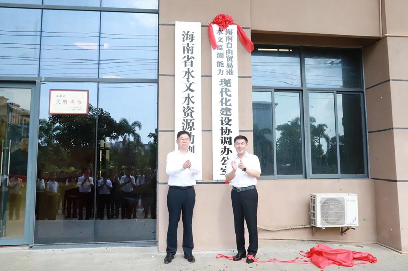 揭牌儀式現(xiàn)場。陳奕攝