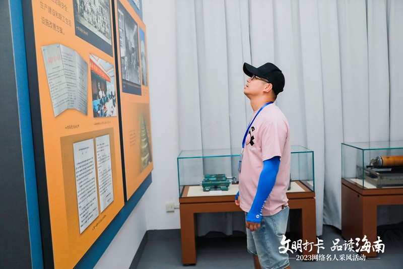 采風(fēng)活動(dòng)現(xiàn)場(chǎng)。主辦方供圖