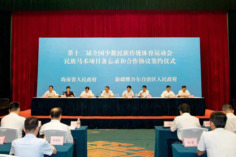 第十二屆全國(guó)少數(shù)民族傳統(tǒng)體育運(yùn)動(dòng)會(huì)民族馬術(shù)項(xiàng)目備忘錄和合作協(xié)議簽約儀式現(xiàn)場(chǎng)。王康宏攝