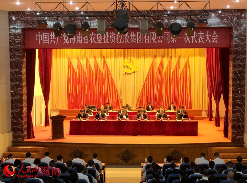 會(huì)議現(xiàn)場(chǎng)。人民網(wǎng)記者 宋彤桐攝