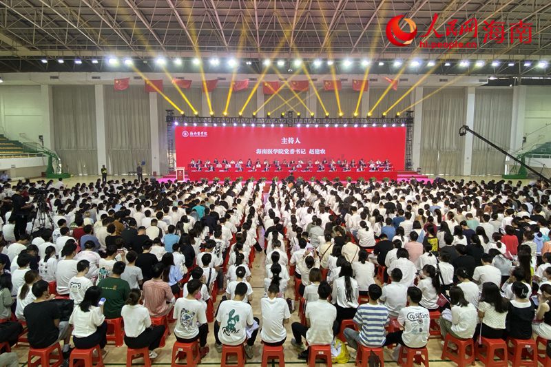 開學(xué)典禮現(xiàn)場。人民網(wǎng)記者 樊歡迪攝