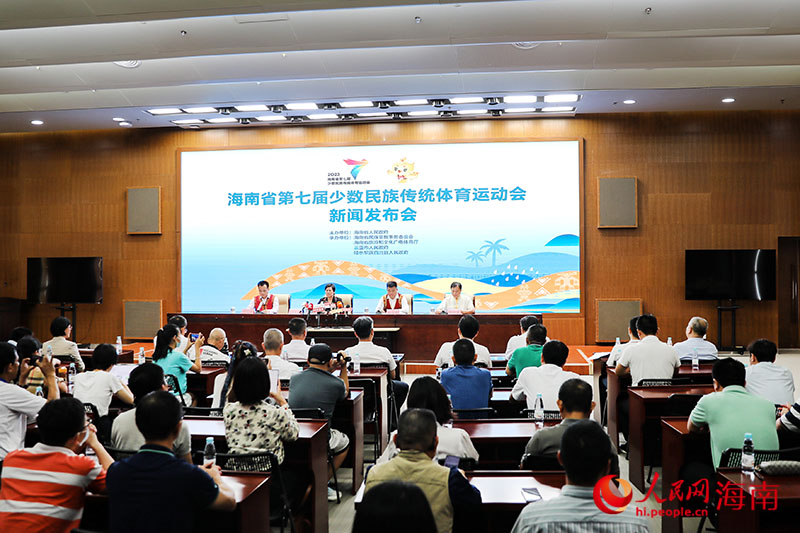 新聞發(fā)布會(huì)現(xiàn)場(chǎng)。人民網(wǎng) 符澤民攝