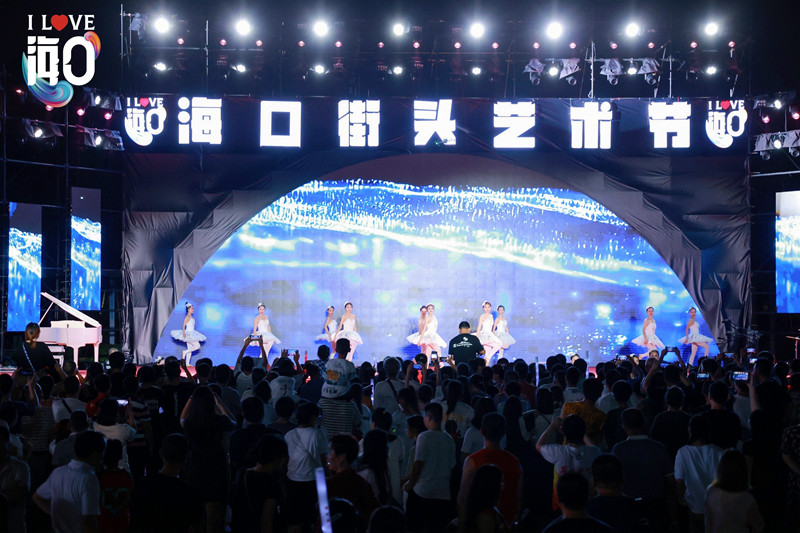 ?？诮诸^藝術(shù)節(jié)演出現(xiàn)場。?？谑新梦木止﹫D