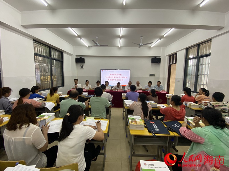 1-開(kāi)班儀式現(xiàn)場(chǎng)。人民網(wǎng)記者 樊歡迪攝