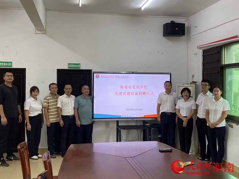 捐贈(zèng)儀式現(xiàn)場(chǎng)。人民網(wǎng)記者 樊歡迪攝