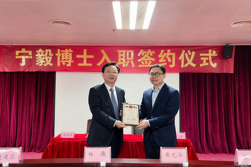 寧毅博士入職儀式。海南醫(yī)學(xué)院供圖