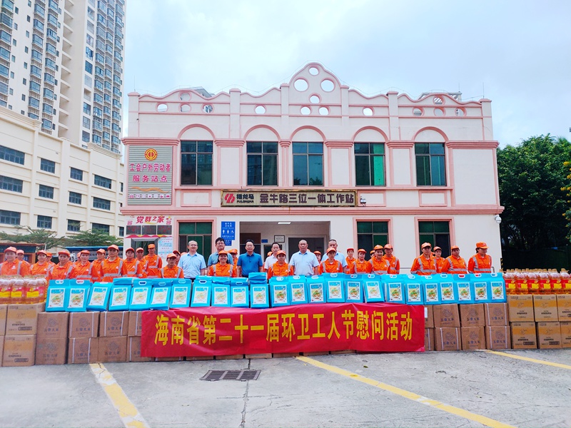 慰問活動現(xiàn)場。主辦方供圖