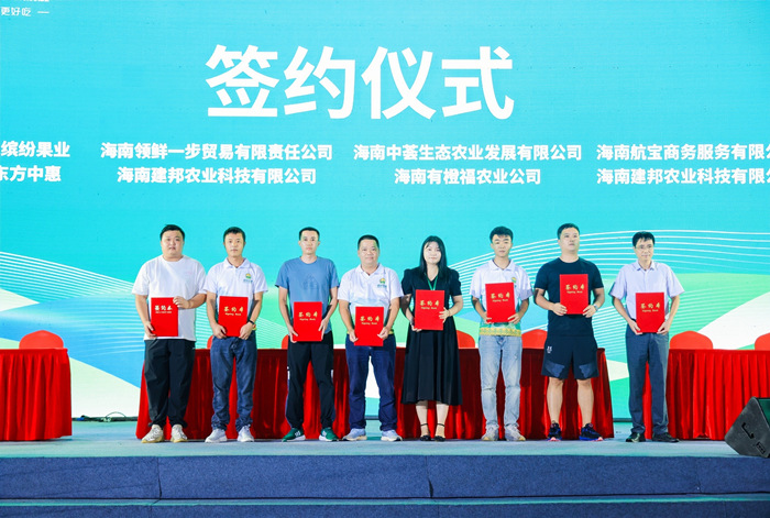簽約儀式現(xiàn)場。主辦方供圖