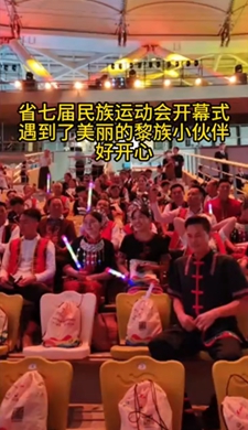 海南省第七屆少數(shù)民族傳統(tǒng)體育運動會開幕式遇到了美麗的黎族小伙伴，好開心！