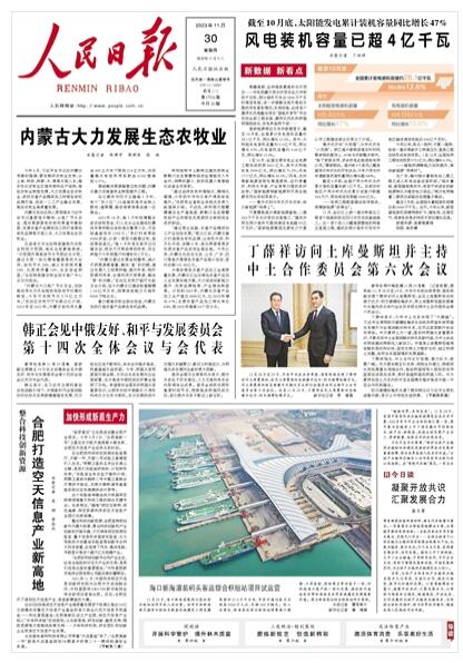 海口新海滾裝碼頭客運(yùn)綜合樞紐站項(xiàng)目試運(yùn)營(yíng)