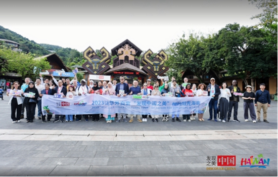 19國(guó)駐華外交官走進(jìn)海南“發(fā)現(xiàn)中國(guó)之美”。海南省旅文廳供圖